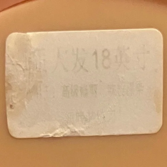 Cosmetology Mannequin Head 10" Brunette Hair - Picture 3 of 6